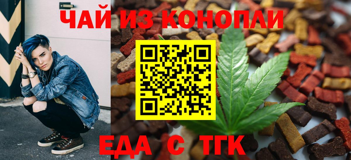 Егорьевск  Гашиш  Cocaine  МЕФ   Вход с VPN  Конопля 