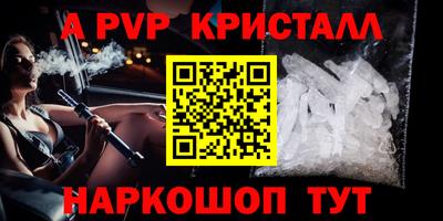соль ск Лесосибирск