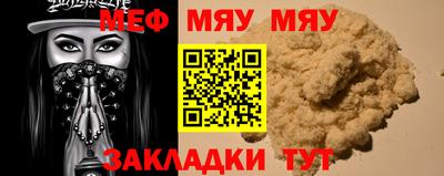 прущие крисы Ликино-Дулёво
