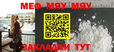 прущие крисы Ликино-Дулёво