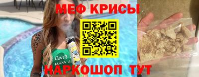 прущие крисы Ликино-Дулёво