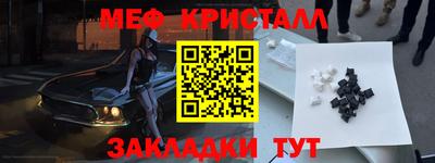 мескалин Моздок
