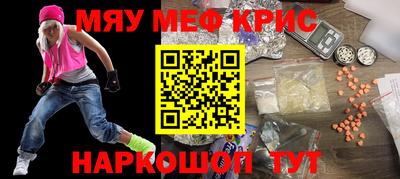 прущие крисы Ликино-Дулёво