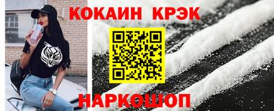 синтетический гашиш Можга