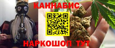 синтетический гашиш Можга