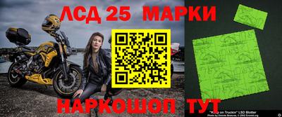 круглые Ливны