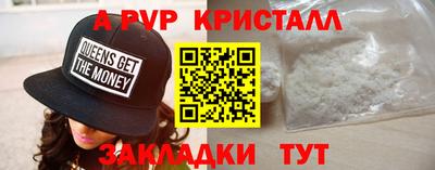 прущие крисы Ликино-Дулёво