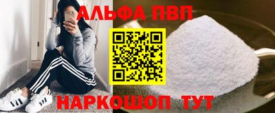 мескалин Моздок