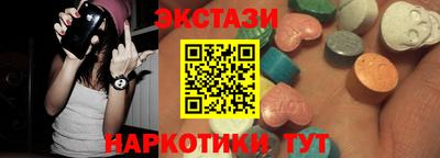 соль ск Лесосибирск