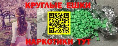 круглые Ливны