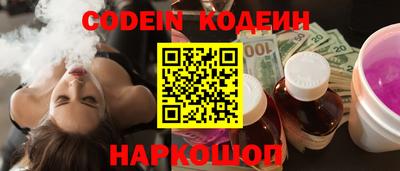 амфетамин Мариинск