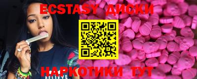 круглые Ливны