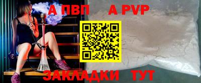 круглые Ливны