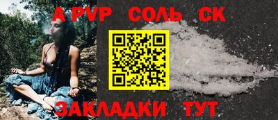 круглые Ливны