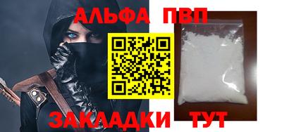 соль ск Лесосибирск