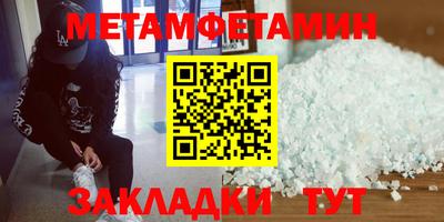 соль ск Лесосибирск