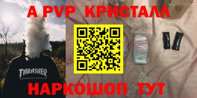 прущие крисы Ликино-Дулёво