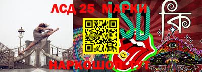 соль ск Лесосибирск