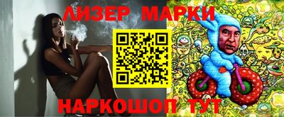прущие крисы Ликино-Дулёво