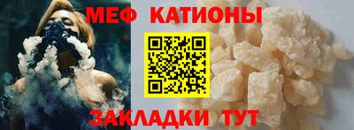 амфетамин Мариинск