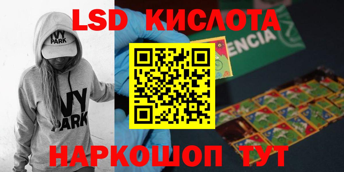 Егорьевск  Лсд 25 экстази ecstasy  Лсд 25 экстази  LSD-25 экстази кислота  Вход с VPN 