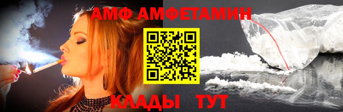 Первитин Methamphetamine  Первитин Methamphetamine  Вход с VPN  Егорьевск 