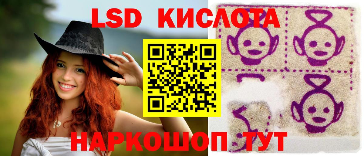 Егорьевск  Марки 25I-NBOMe  Вход с VPN  Наркотические марки 1,5мг  Наркотические марки 1,5мг 