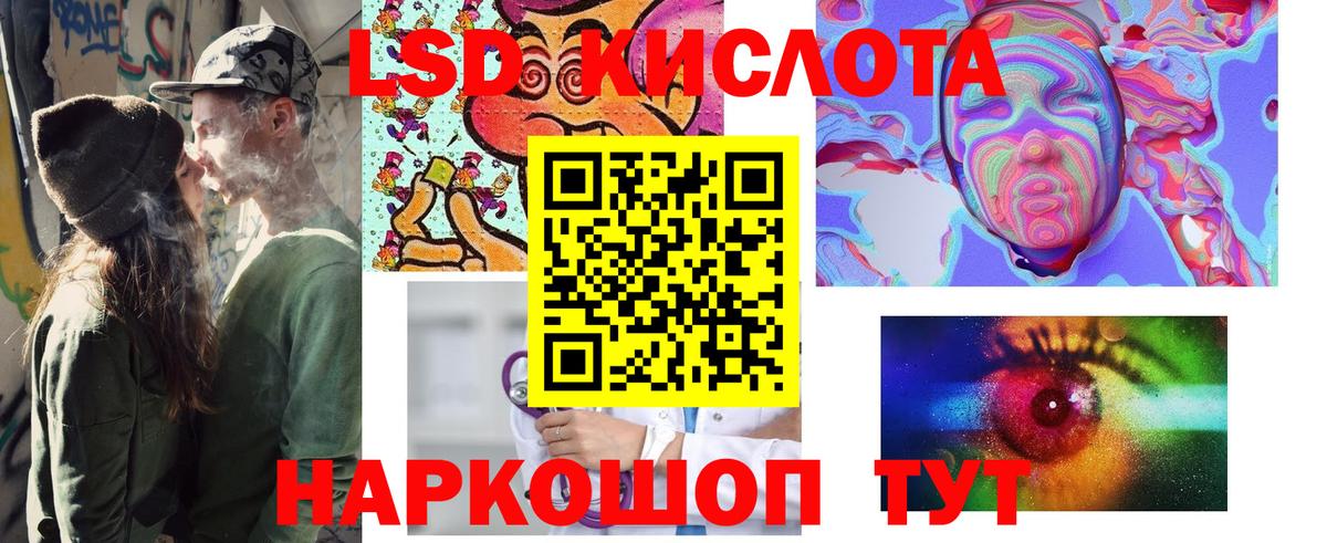 Марки 25I-NBOMe 1,5мг Егорьевск