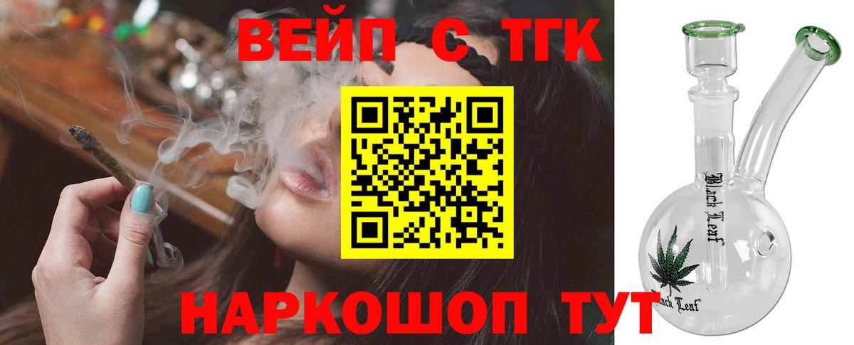 Дистиллят ТГК гашишное масло  Дистиллят ТГК THC oil  Вход с VPN  Егорьевск 